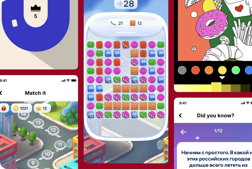 play feature