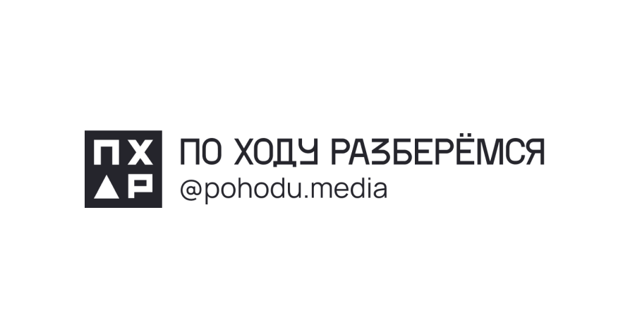 partner