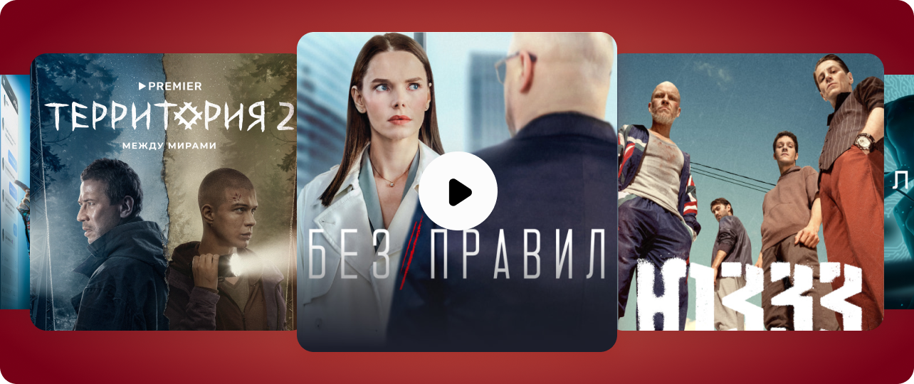 watch feature